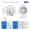Ventilador de Extracción para Conductos Estándar de EE. UU. 110V Ventilador de Extracción Núcleo de Cobre para Uso Doméstico