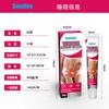 Sumifun Private Palace - Ungüento tibio para la menstruación femenina, para asuntos menstruales, para abdomen pequeño, Palace Shu, crema transfronteriza de comercio exterior K10284