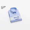 Camisas de vestir de algodón DP de 100 unidades, listas para usar, resistentes a las arrugas, de color liso, para hombres y mujeres, disponibles en manga corta y larga, y lavables a máquina