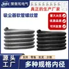 Accesorios para manguera de tubo de aspiradora aplicables Limpiador Super Bao Haier Midea tubo roscado Paja manguera doméstica para baño