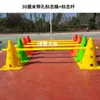 Equipo de Entrenamiento de Fútbol, Barril Obstáculo con Señal Perforada, Poste de Señalización Tipo Cono de Helado, Barril de Señalización, Estantería de Obstáculos para Jardín de Infancia