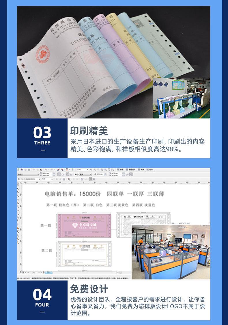 东莞市双旗纸品印刷有限公司详情2_10