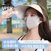 Mascarilla de encaje para el sol, Elegante y elegante máscara de protección para los ojos, Máscara facial transpirable de seda helada ultrafina tridimensional de verano