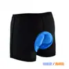 Roupa Íntima de Ciclismo Calça de Bike Mountain Bike Esponja de Silicone Espessada Respirável Shorts Equipamento de Ciclismo Masculino e Feminino Absorção de Choque