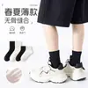 Calcetines deportivos de malla para estudiantes de caña media, calcetines sin costuras tipo A al por mayor, color liso, finos, transpirables, 100% algodón, absorben el sudor, para niños