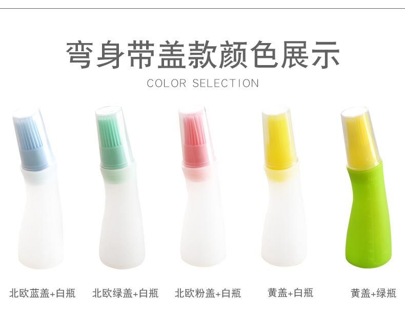 油瓶刷集合链接主图及详情页_08.jpg