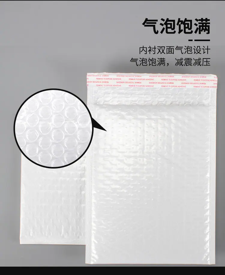 白色珠光膜_06
