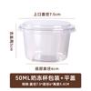 Vaso de Pudín Caja de Embalaje Desechable Leche Doble Piel Tazón de Postre Universal Yogur Polvo de Hielo Horneado Plástico Especial con Tapa