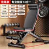 Cadeira Romana com Halteres para Homens, Cadeira Fitness com Barra para Abdominais em Casa, Equipamento Esportivo Cadeira Profissional
