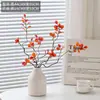 Ramas Falsas, Hojas Amarillas de Otoño, Hojas Simuladas, Flores Decorativas para Sala de Estar, Flores para el Hogar, Arte Floral Chino, Flores Secas, Arreglos Florales de Interior