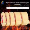 Fita Crepe Rolo Grande, Adesivo Forte, Resistente a Altas Temperaturas, para Pintura Automotiva, Cobertura de Junta Perfeita, Fácil de Rasgar, Papel para Separação de Cores Marinho