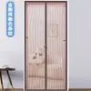 Cortina de Puerta a Prueba de Mosquitos de Verano, Cortina de Puerta Negra de Fibra de Vidrio, Cortina de Puerta de Pantalla Magnética a Prueba de Mosquitos, Modelo de Comercio Exterior Transfronterizo de Dropshipping