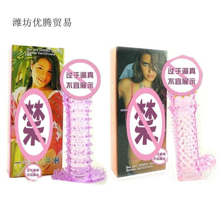彩色水晶套