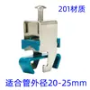 Abrazadera para Tubería Eléctrica Acero Inoxidable 201 Tipo C Soporte de Fijación de Acero Abrazadera Colgante Tubería de Gas Tubería Roscada Abrazadera para Tubería Ba Abrazadera para Tubería Eléctrica 304