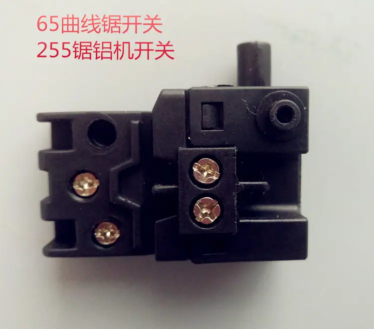 255切割机开关