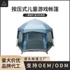 Tienda Plegable Portátil para Niños para Acampar en la Playa al Aire Libre Nueva Tienda de Acampar para Bebés en Interiores de Amazon