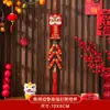 2026 Año del Caballo Festival de Primavera Año Nuevo Dios de la Riqueza Cadena de Petardos Colgante Pequeño Adornos Colgantes Festivos Regalos Pequeños