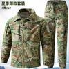 Roupas de Trabalho Camufladas de Verão, Camisas de Secagem Rápida, Camisas Respiráveis Casuais para Homens para Oficina ao Ar Livre, Roupas de Trabalho Resistentes ao Desgaste, Vestuário de Proteção do Trabalho