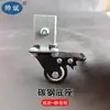 Roda giratória com freio universal especial para prateleira de perfil de aço base de aço carbono silenciosa roda de carrinho com capacidade de carga