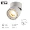 Foco de superficie de ángulo ajustable Antideslumbrante para sala de estar y restaurante Luz descendente de techo sin apertura Todo aluminio Pasillo Luz LED Plegable