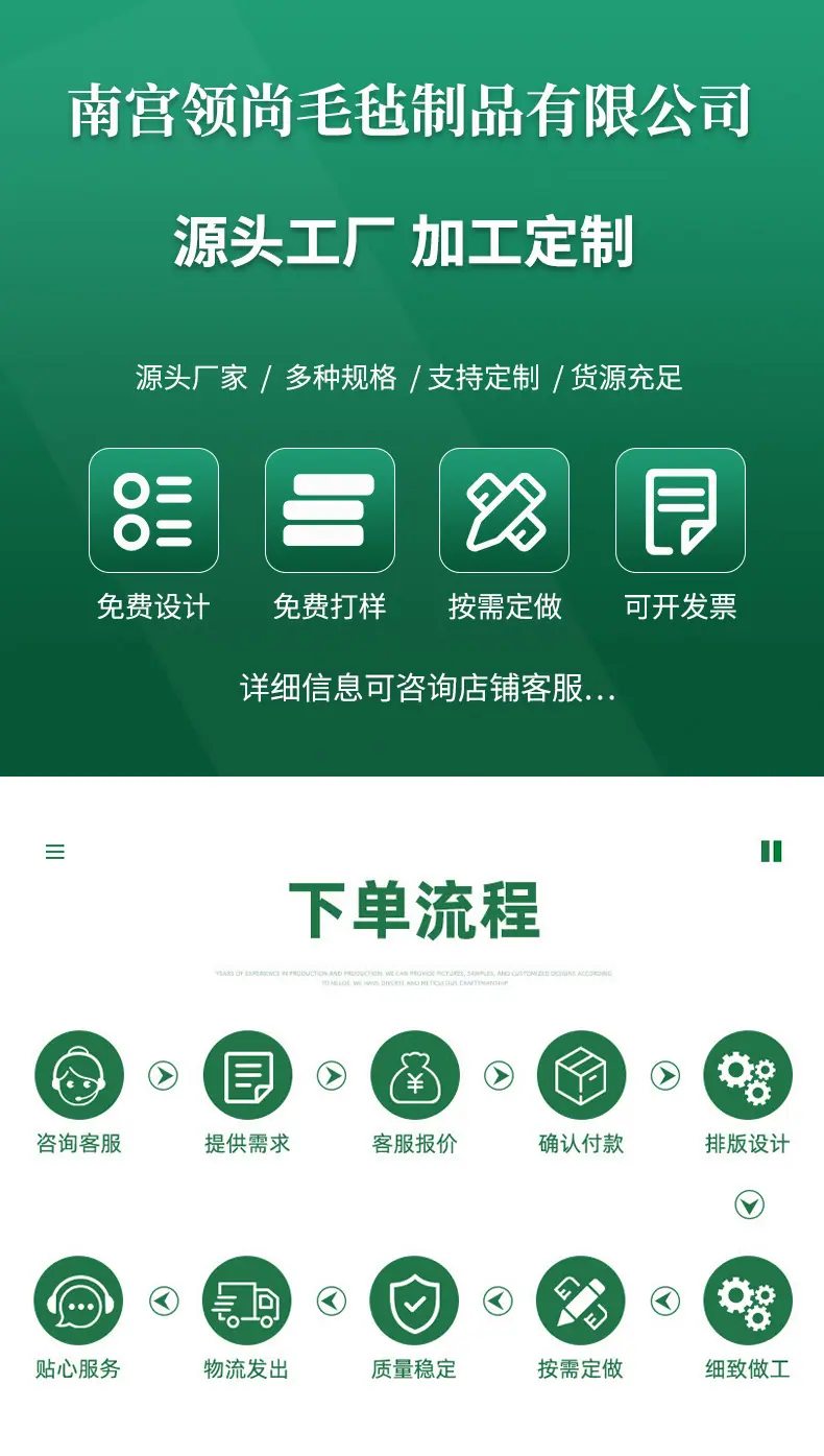 套版详情_01