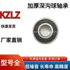 Rodamientos de Bolas de Ranura Profunda 6304Zz 6305 6306 6307 6308 6309 6310 6311