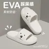 Pantuflas lindas de oso de dibujos animados para mujer, sandalias cómodas de suela gruesa para uso exterior, pantuflas para el hogar de interior, zapatos de playa