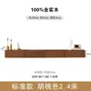 Mueble de TV minimalista de madera maciza para sala de estar en casa, mueble de TV flotante de alta gama, mueble de TV moderno suspendido de moda