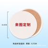 Posavasos de cerámica absorbente patrón personalizado logotipo almohadilla de aislamiento térmico almohadilla de corcho barro de diatomeas antideslizante posavasos japonés para té mantel individual