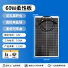Painel Solar Flexível Xiangri 100W Painel de Carregamento para RV Sistema de Geração de Energia Solar Fotovoltaica Montado em Veículo 12V