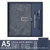 Set de Regalo de Cuaderno de Negocios, Personalizable con Logo, Gama Alta, Cuaderno de Notas Engrosado