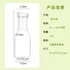 Jarra de Plástico Transparente Cuadrada de 1500ml para Jugo con Tapa de Cierre abatible Botella de Agua Contenedor para Leche Café Bebidas Detergente para Ropa