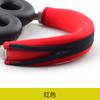 Adecuado para cubierta protectora de diadema Meizu HD50 cubierta de diadema para auriculares Marshall accesorios de diadema superior para auriculares BO
