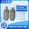 Garrafas Plásticas Personalizadas de Fábrica de 500ml para Loção Corporal, Shampoo e Gel de Banho, Garrafas Vazias, Garrafas Redondas com Ombro Recarregáveis de PE