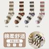Calcetines de rayas de mujer, calcetines altos de algodón de rayas de colores a la moda para mujer, otoño e invierno, nuevos calcetines de media caña bonitos de estilo coreano para mujer