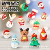 Máquina Gashapon Navideña para Niños Transfronteriza, Pequeña para el Hogar, Máquina de Juego de Atrapar Muñecos, Divertido Muñeco, Huevo Divertido, Juguete Caja Ciega