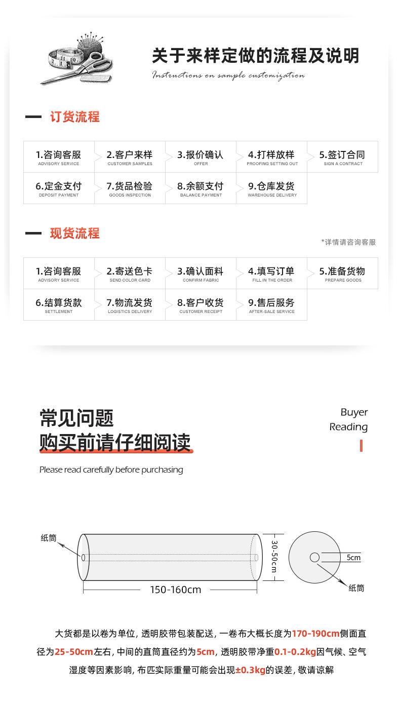 孟其详情新_15.jpg