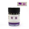 Jiang Si Xutang 30ml Embotellado Pintura de Práctica para Estudiantes Pigmentos de Pintura China para Pintura de Paisajes, Acuarela y Pintura de Pincelada Fina, Pigmento Azul Verdoso