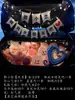 Sorpresa en el Maletero del Coche San Valentín Chino Romántico Decoración de Cumpleaños para Novia Escena de Diseño de Maletero para Propuesta de Matrimonio Confesión