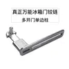 Una Bisagra de Puerta de Acero Inoxidable para Congelador Comercial Eje de Puerta de Congelador de Cocina Bisagra de Puerta de Refrigerador Congelador Eje de Puerta de Refrigerador Congelador