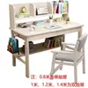 Mesa de Estudo Simples Toda em Madeira Maciça, Mesa de Escritório, Mesa de Estudo, Cadeira de Estudo Estilo Nórdico Moderno, Conjunto de Mesa e Cadeira de Estudo para Crianças
