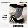 Meias Femininas Estilo Coreano Outono e Inverno Estilo Universitário Algodão de Xinjiang Absorventes de Suor Resistentes a Odores Meias de Cano Médio Listradas Versão Coreana Meias Cinzas