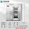 Gabinete de congelamento rápido tipo carrinho totalmente automático Xuzhong, gabinete multifuncional de conservação de frutos do mar e frutas/legumes, equipamento de armário de gelo comercial para a indústria de catering