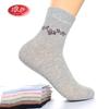 Calcetines Cortos Langsha para Mujer, Algodón Puro, Un Par, Paquete Individual o Doble, Empaquetados Individualmente, Seleccionables, Calcetines Cortos de Algodón para Mujer