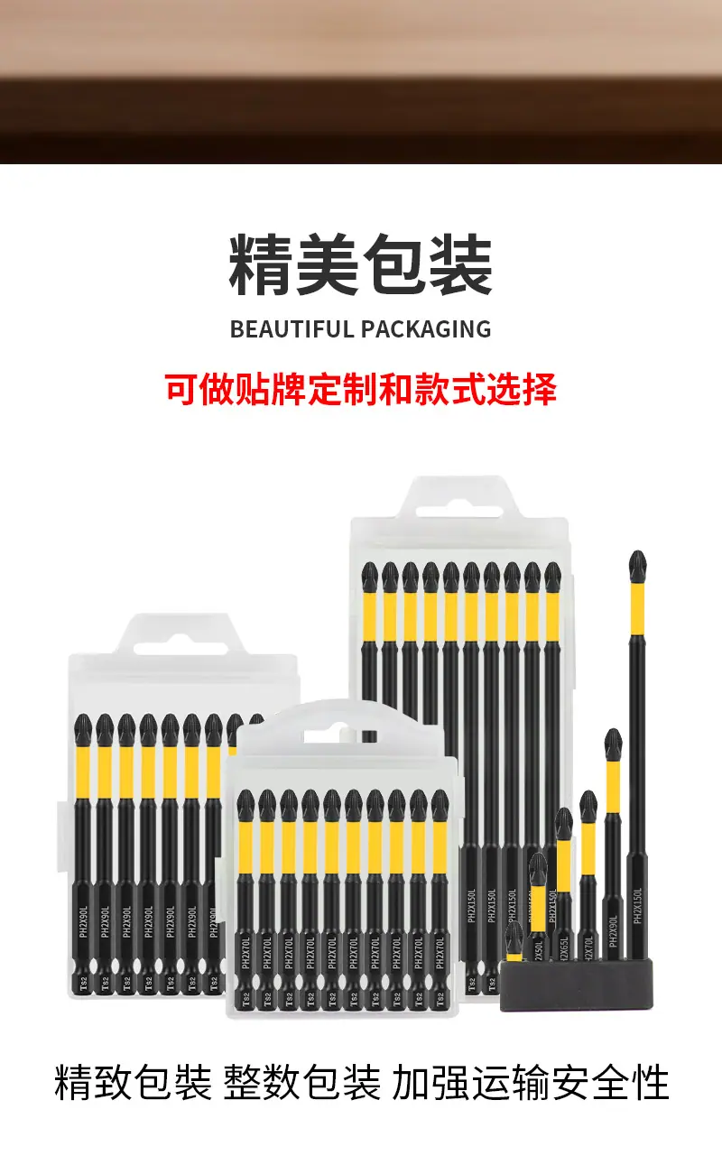 黄色批头详情页_06.png