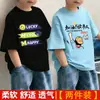 Camiseta de Manga Corta para Niños 2026 Nueva Moda de Verano Top Estampado Elegante para Niños Mayores, Camiseta Básica de Algodón Puro de Corte Holgado