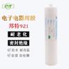 Bante 921 Negro Silicona Adhesivo para Aparatos Digitales Sellado Aislamiento Impermeable Fijación Resistente a Altas y Bajas Temperaturas 300ml