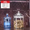 Tanque de almacenamiento de vidrio pericarpiano de 50 litros, tanque de almacenamiento seco para té de gran capacidad, tanque de vidrio sellado para exhibición comercial