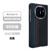 Funda de Kevlar para Huawei Matex5 Colección X5 Funda Protectora Plegable de Fibra de Carbono Flotante