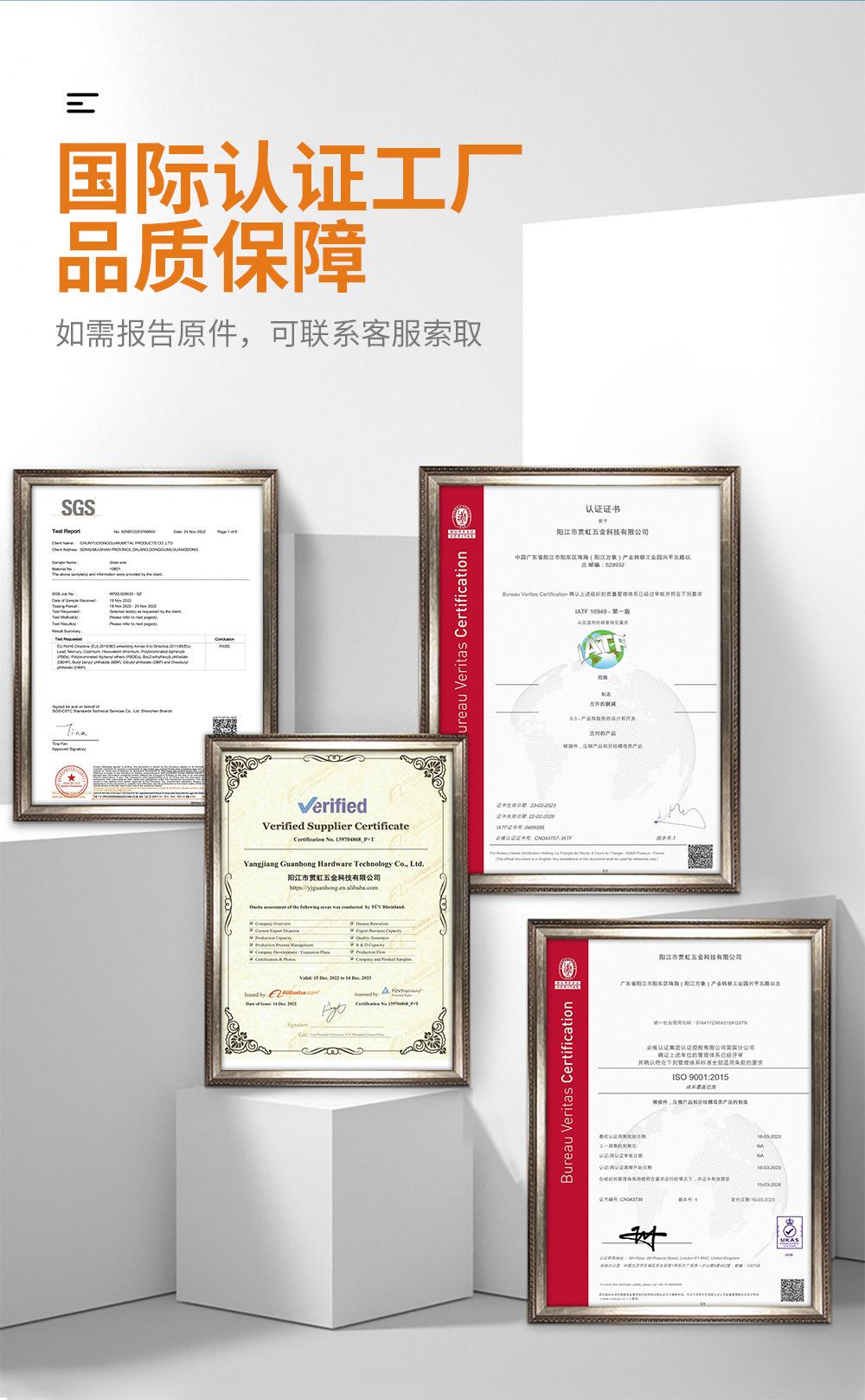 碳钢压铆螺母详情页_20.jpg